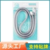 Electro -plated encryption tube S -type suction