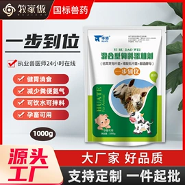 药物性添加剂;营养性添加剂;其他饲料添加