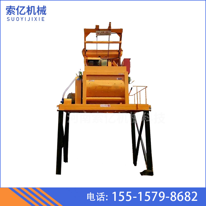 双卧轴强制式搅拌机 JS系列混凝土搅拌机 搅拌站石子砂子搅拌机