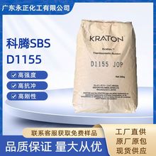 ���vSBS�����wD1155JOP��͸����ճ����ī���z�N���zps����PPO���g