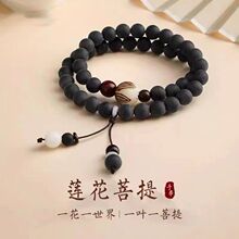 药珀菩提莲花珠双圈手串木质佛念珠男士女款绕指揉民族风手链