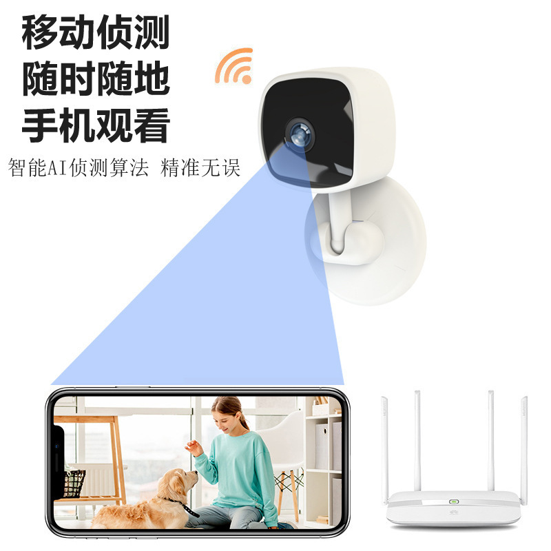 対外貿易は無線WIFI室内カメラ屋外高精細夜視児童V380家庭用カメラがまたがる|undefined