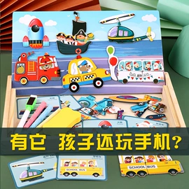 拼图、拼板;其他益智玩具;科教玩具