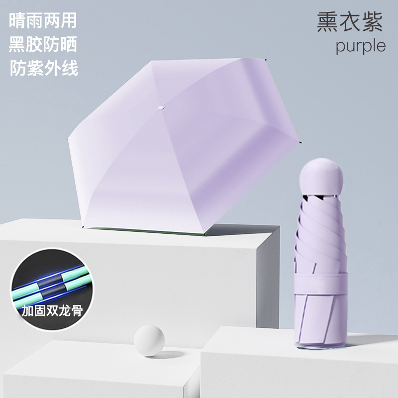 パラソル、紫外線防止、女性用晴雨兼用ミニコンパクトポータブルポケット傘、超軽量日焼け止め 50% off フラット傘|undefined
