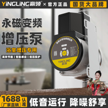 增压泵小型家用24V全自动增压太阳能热水器加压泵自来水管道水泵