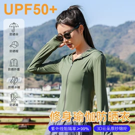 防晒衣;女式空调衫;女式卫衣