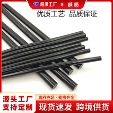 黑色胶棒热熔胶棒7/11mm黑色粘头发PA可融高温胶棒环保手工高粘棒