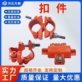 其他紧固连接;螺栓;金属建材