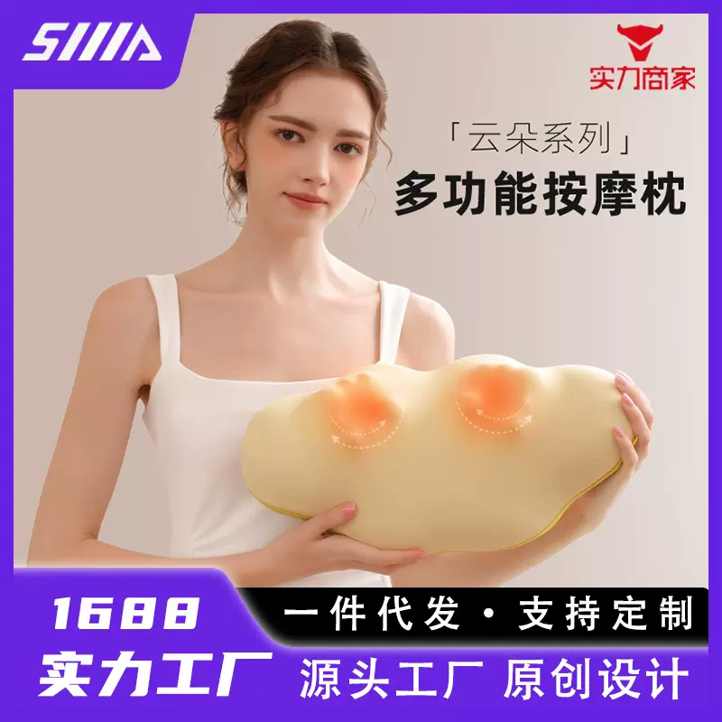 颈椎按摩仪腰部背部颈部按摩枕多功能揉捏脖子肩颈按摩器靠 枕批