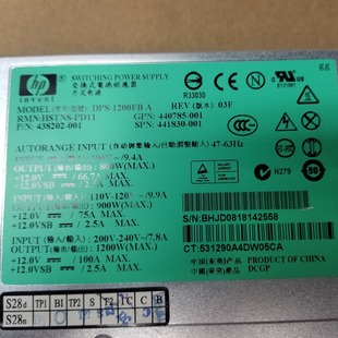 HP DL580 G5 1200W Power 441830-001 440785-001 438202-002 001