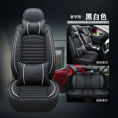 New double arch full leather Seat cushion, seat cover - black-and-white-deluxe-edition-universal