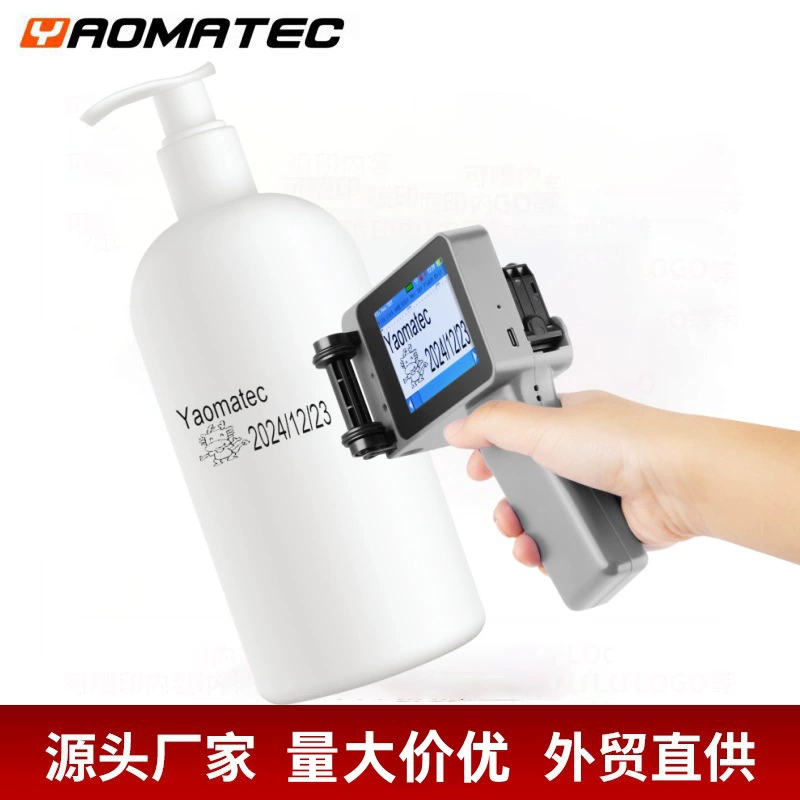 Принтер для нанесения даты и логотипа Yaomatec12.7mmE, прямые продажи с завода, струйный принтер для картона и пластика.