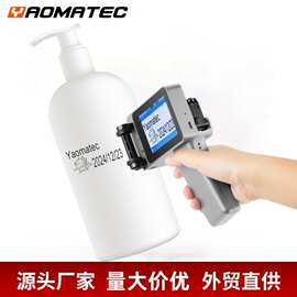 Yaomatec12.7mm E有效日期编号批号图片条形码二维码手持喷码机