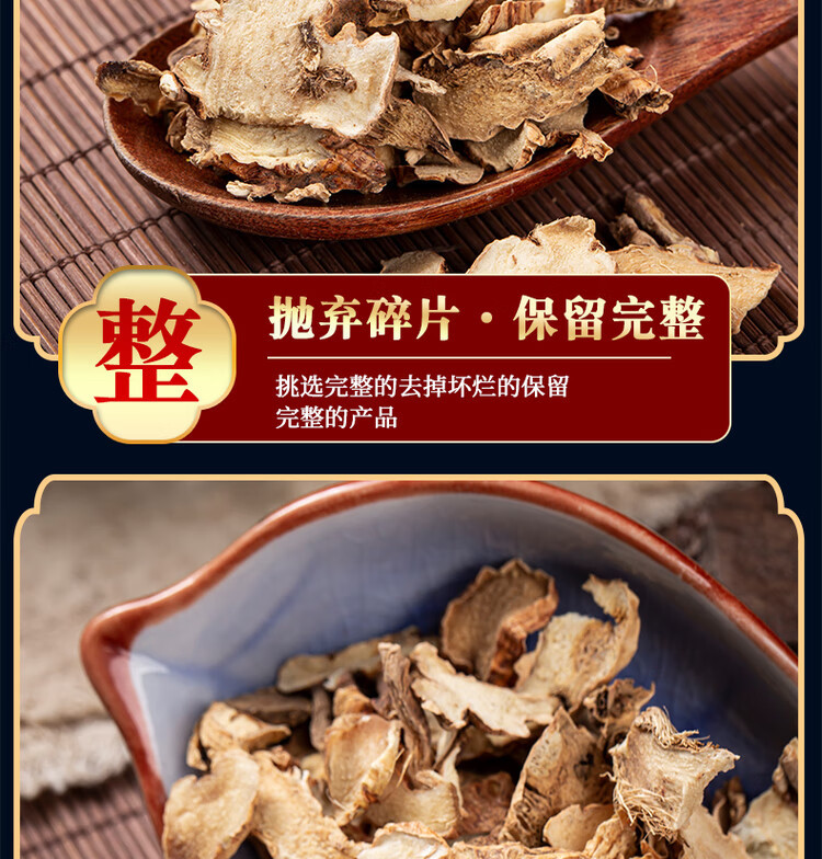 Zhi Mu Dried Anemarrhena Root 500g Traditional Chinese Herb for Decoction and Tea specifications