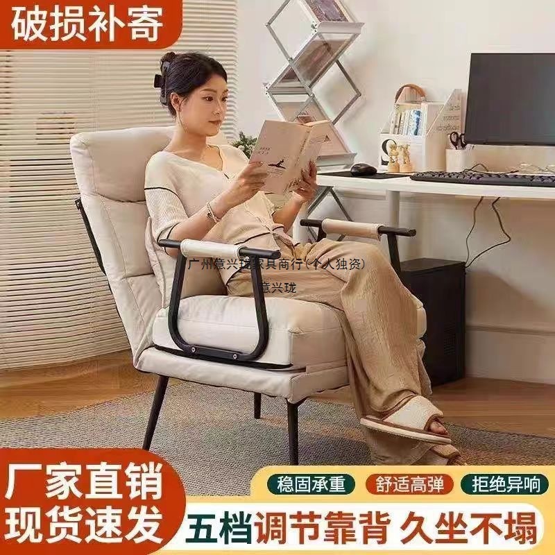 折叠躺椅办公室电脑椅午休午睡单人床多功能可躺可坐靠背沙发座椅|undefined
