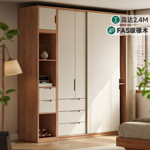 橡木衣柜推拉门家用卧室现代简约原木风储物柜日式移门全实木衣柜