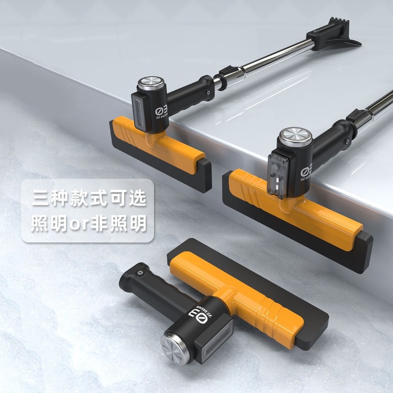 2025款多功能除雪铲汽车用玻璃除霜铲照明扫雪刷清雪工具冬季雪铲|undefined