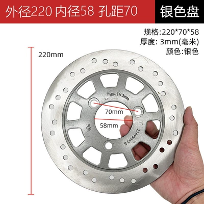 Tormoz supportları – Parts - 2205870-silver-flat-plate