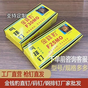 ���X����ᔚ���ᔼҾ�ľ������b��ֱ�F15F20F25F30T38T50