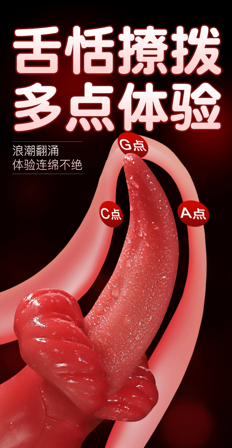 Silicone Tongue Vibrator Massager for Women, Electric Button Control, Pink — detail image 6