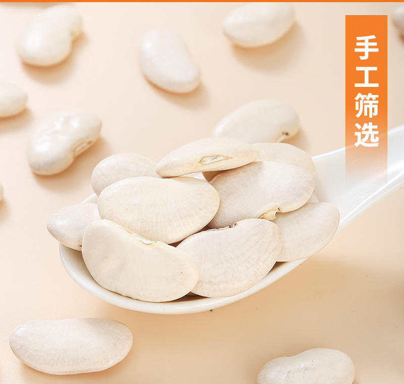 White Kidney Beans (Phaseolus vulgaris) — Dried Food Herb, 500g Bulk for Soups & Teas specifications