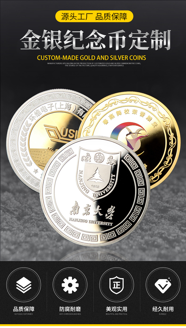 纪念币详情页_01.jpg