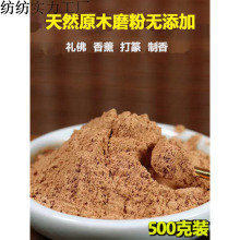 ����Ȼ��ɽ̴����B���Ѭ��ľ��ԭľ��ĩ����ԭ�ϼ��öY��̴���