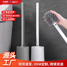 家用马桶刷套装带底座 家用无死角洁厕刷 现货批发 跨境货源