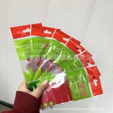 �������z�N���o�ۏ����z͸���p���z�ꮋ�鷿ϲ��܇�����z��˺