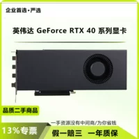 1688二手RTX4060Ti显卡批发指南