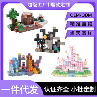 Cross-Border Dropshipping of My Magnetic World Block Puzzle Magnet Building Blocks 20 Magnetic Block Set Magnetic Cube