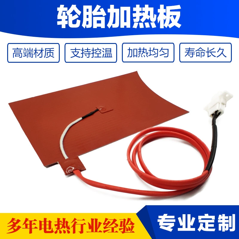 Силиконовые силиконовые нагреватели шин для процесса термической добавки и вулканизации