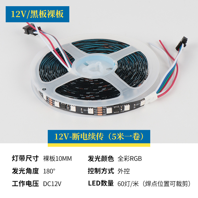 Jazz colorido tira de luz claro bar KTV caja de control de voz programable sacudiendo la luz de la cabeza consola caballo corriendo tira de luz LED