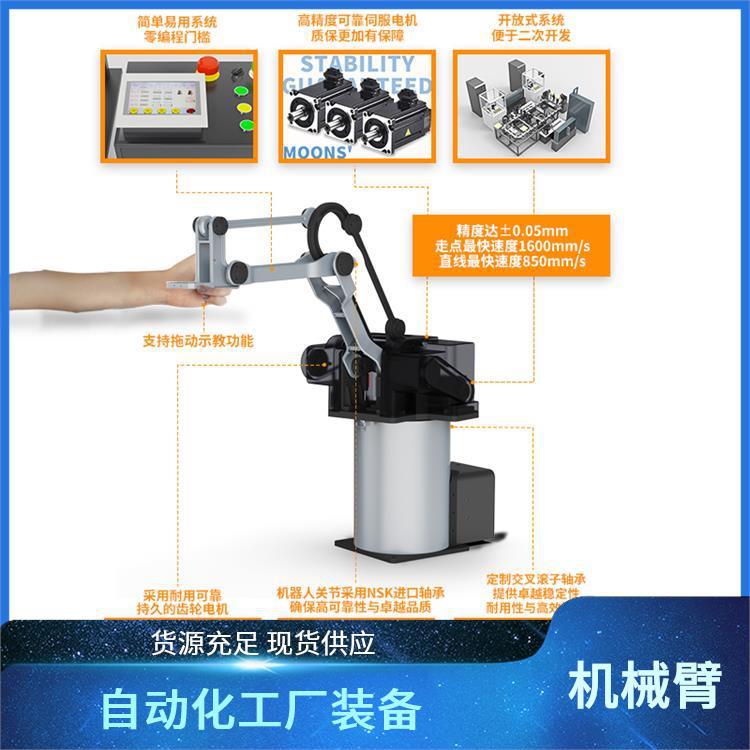 指擎科技 ZKBOT-3086A 三轴伺服机械臂 适配场景广泛 工业级联轴