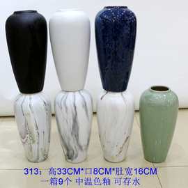 厂家直销陶瓷花瓶批发现代时尚花插花器家居饰品仿真花鲜花花瓶