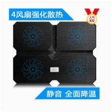 九州风神 X6 笔记本散热器15.6寸笔记本电脑支架散热垫底座 4风扇