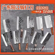 家用切肉刀厨房锻打切肉斩切刀 家用锋利菜刀跑江湖地摊热销货源
