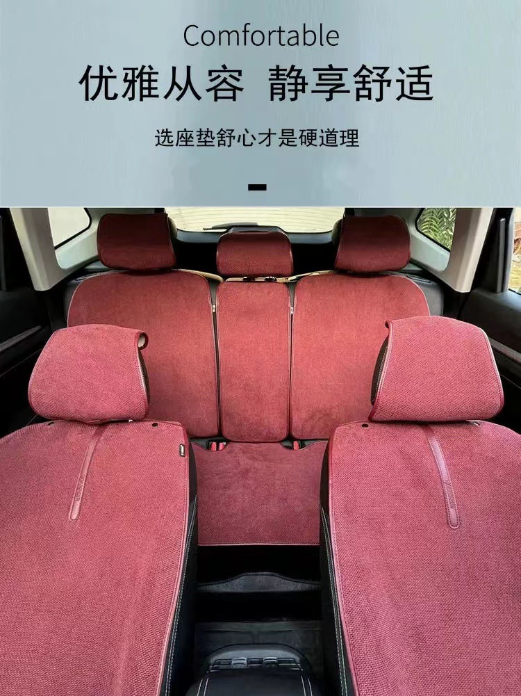 Simple linen car seat cushion for all seasons universal cotton and linen seat cushion breathable ultra-thin air layer non-slip tie-free car cushion