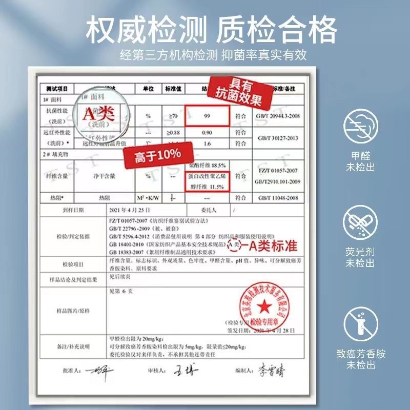 A-class baby and mother-grade cotton soybean fiber quilt summer quilt air conditioning quilt summer cool quilt spring and autumn quilt core winter quilt four-season quilt