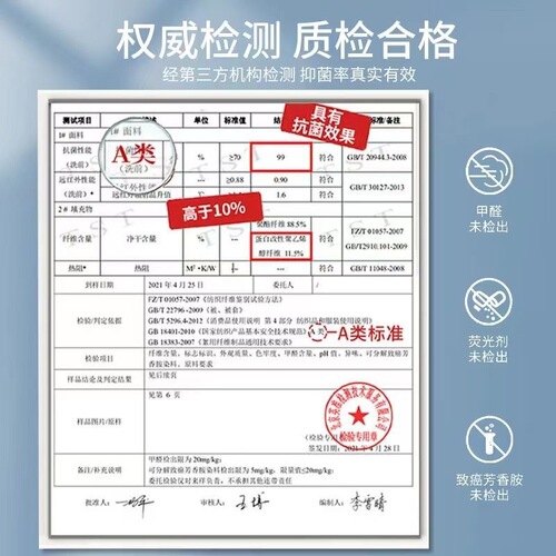 A-class baby and mother-grade cotton soybean fiber quilt summer quilt air conditioning quilt summer cool quilt spring and autumn quilt core winter quilt four-season quilt