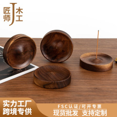 北米産ブラックウォールナット木製家庭用線香ベース手作り茶道ラウンド真鍮香皿禅中国風香立て