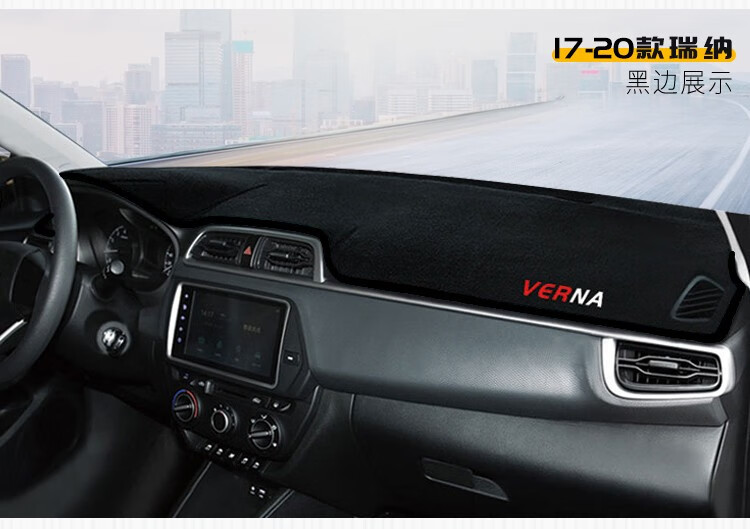 Suitable for Hyundai Ix35, Reina, Elantra, and Other Models, Dashboard Sunshade Mat, Center Console Sun Protection, Heat Insulation, and Sunshade