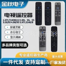 mwֻbB8 E6/93 B5 E5HTL7140 B112 HTL3140