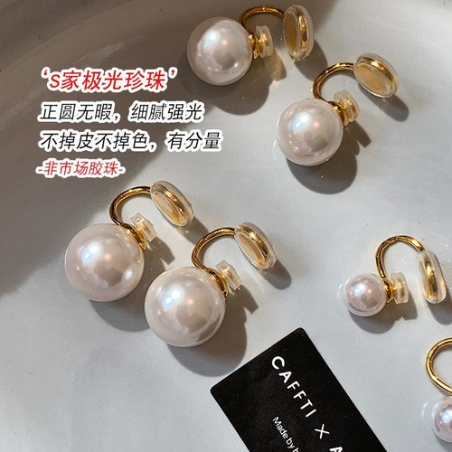 Shi Family Pearl Mosquito Coil Earring Clip for a Niche, High-End Sensibility Earrings with Light Luxury and Refined High-End Feel, Pain-Free and No Piercing Earrings