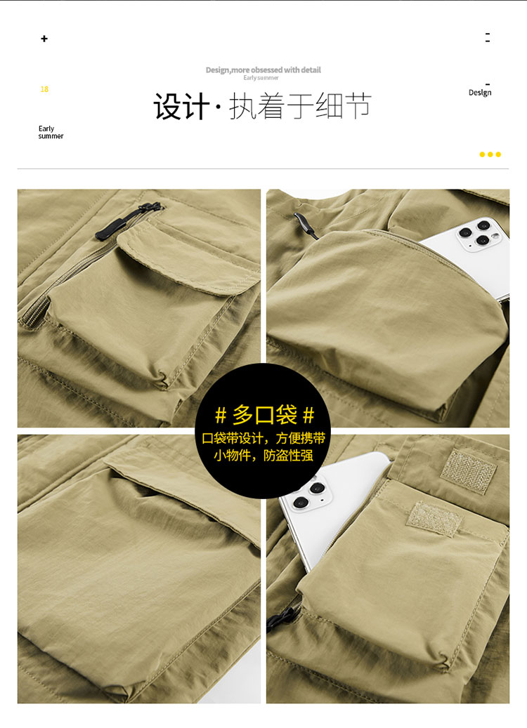 男士户外多口袋工装马甲定制印logo机能薄款背心多功能摄影工作服详情7