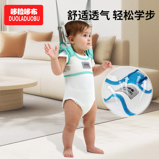 Dorado Cloth Baby Toddler Belt Baby Anti-Lost Auxiliary Traction Rope Basket Style Learning to Walk Breathable and Comfortable 6539