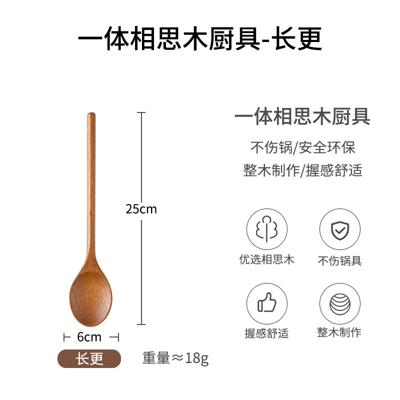 Acacia madera pala no pegajosa pala pala de verduras pala de madera sólida pala de ensalada pala de arroz pala de cocina set