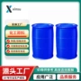 提取液体样品无味碘苯