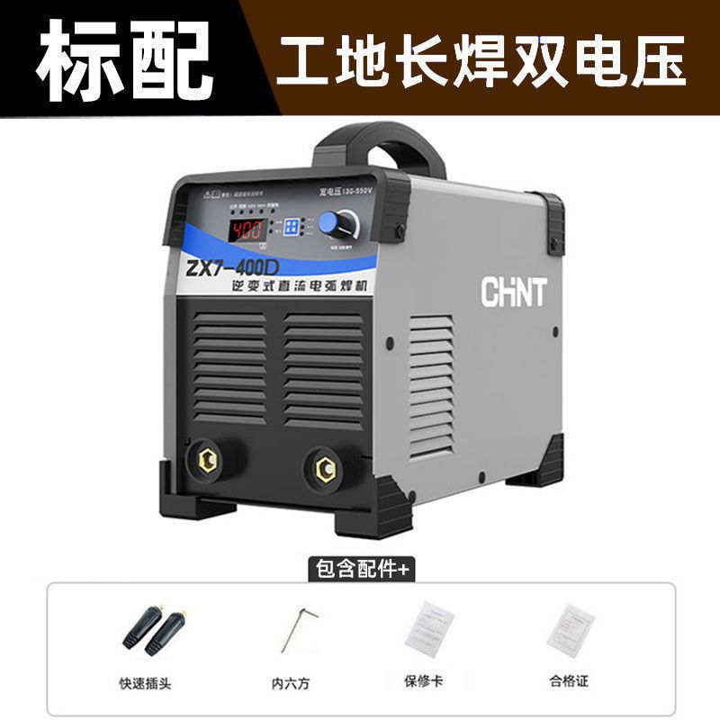 Zhengtai 1400 400 soldador de grado industrial 220v doméstico 380v doble voltaje pequeño cobre totalmente automático