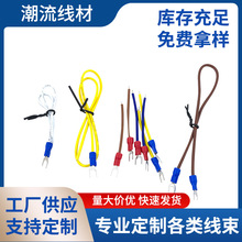 厂家定制圆环O型端子线地环梅花U形连接线黄绿双色跨接桥架接地线